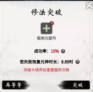 一念逍遥手游 v1.0.22030901 最新版