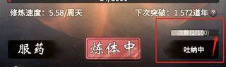 一念逍遥手游 v1.0.22030901 最新版