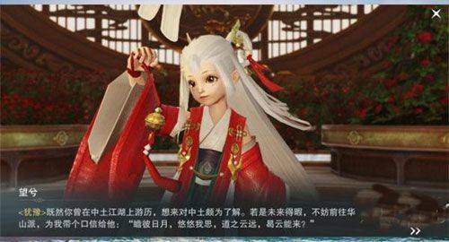 一梦江湖应用宝版本 v130.0 最新版