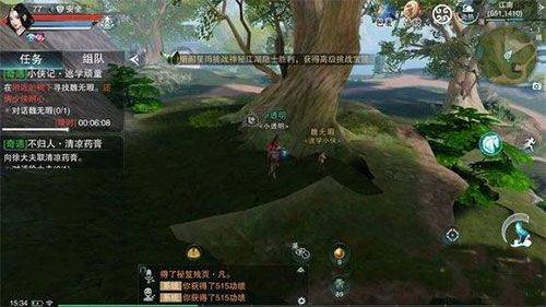 一梦江湖应用宝版本 v130.0 最新版