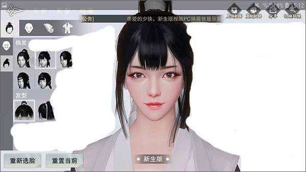 一梦江湖应用宝版本 v130.0 最新版