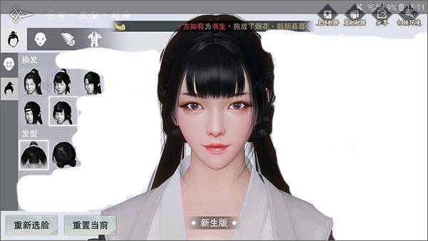 一梦江湖应用宝版本 v130.0 最新版