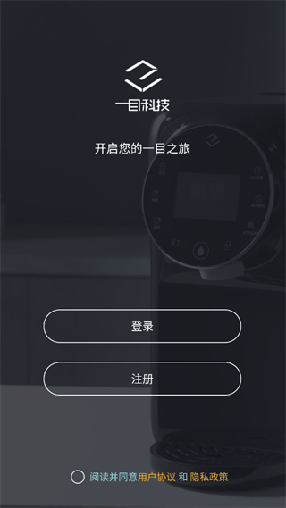 一目app(Yimu)