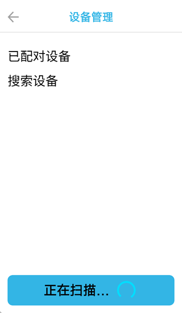 一铲通APP下载安装最新版本