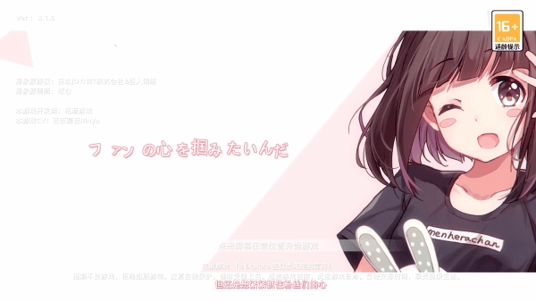 七濑派对手机游戏 v3.1.0 安卓版 七濑派对手机游戏 v3.1.0 安卓版