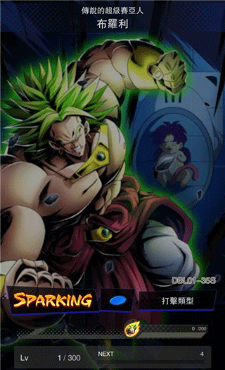 七龙珠激战传说最新版(DB LEGENDS) v6.19.1安卓版