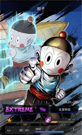七龙珠激战传说最新版(DB LEGENDS) v6.19.1安卓版