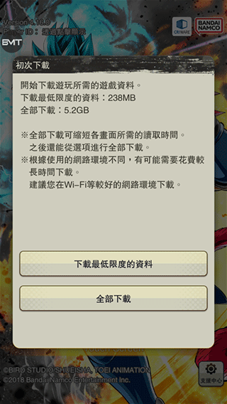 七龙珠激战传说最新版(DB LEGENDS) v6.20.0安卓版