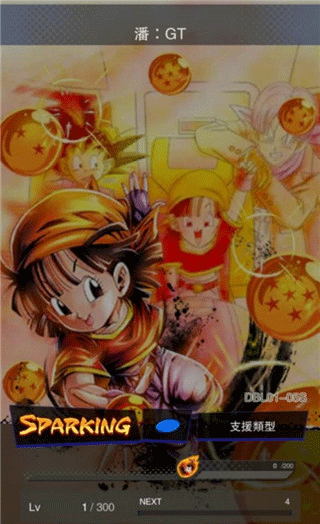 七龙珠激战传说最新版(DB LEGENDS) v6.20.0安卓版
