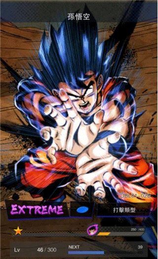 七龙珠激战传说最新版(DB LEGENDS) v6.20.0安卓版