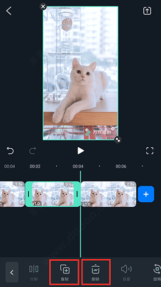 万兴喵影国际版app v15.1.50安卓版