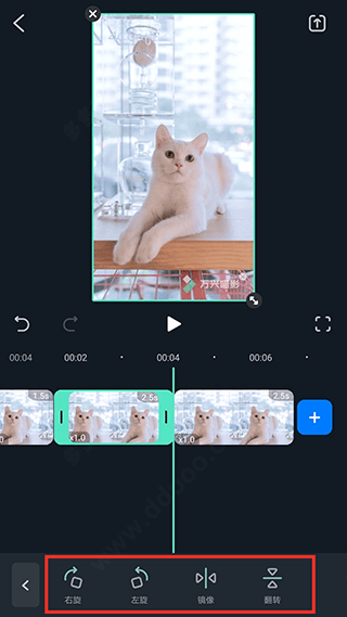 万兴喵影国际版app v15.1.50安卓版