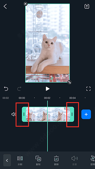 万兴喵影国际版app v15.1.50安卓版