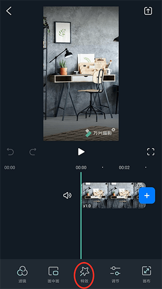 万兴喵影国际版app v15.1.50安卓版