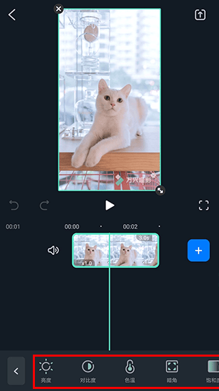 万兴喵影国际版app v15.1.50安卓版