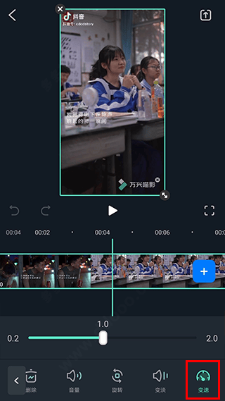 万兴喵影国际版app v15.1.50安卓版