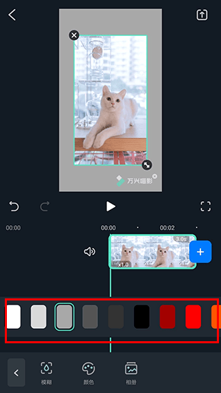 万兴喵影国际版app v15.1.50安卓版