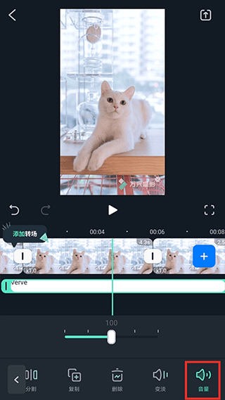 万兴喵影国际版app v15.1.90安卓版