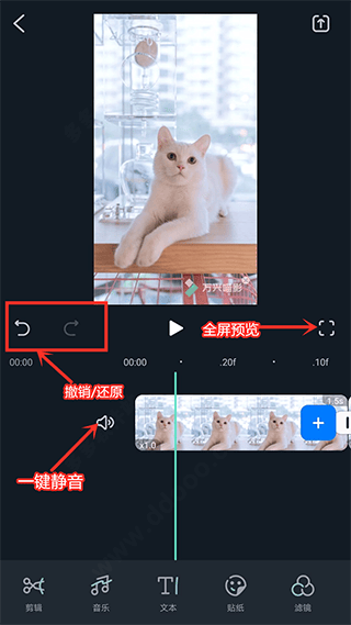 万兴喵影国际版app v15.1.90安卓版