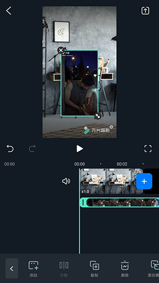 万兴喵影国际版app v15.1.90安卓版