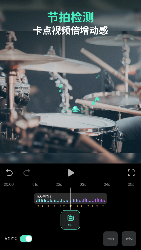 万兴喵影最新版本 v15.2.50