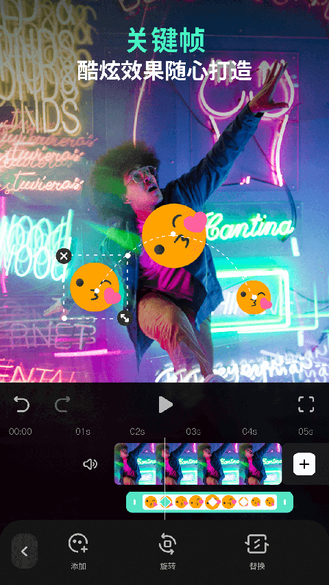 万兴神剪手app v13.6.81官方版