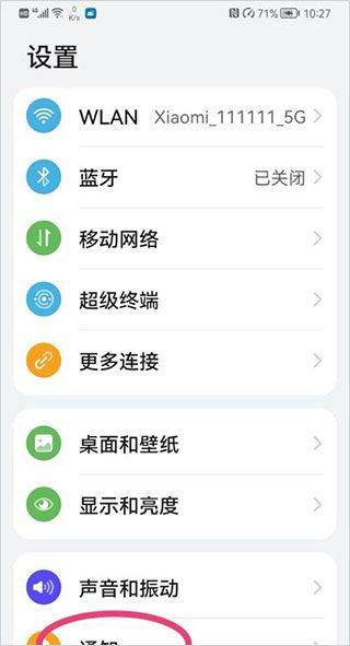 万师傅师傅版app v7.38.0安卓版