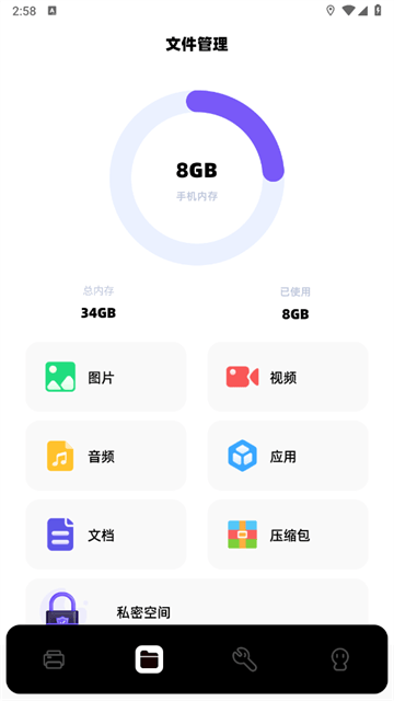 万能手机打印机app