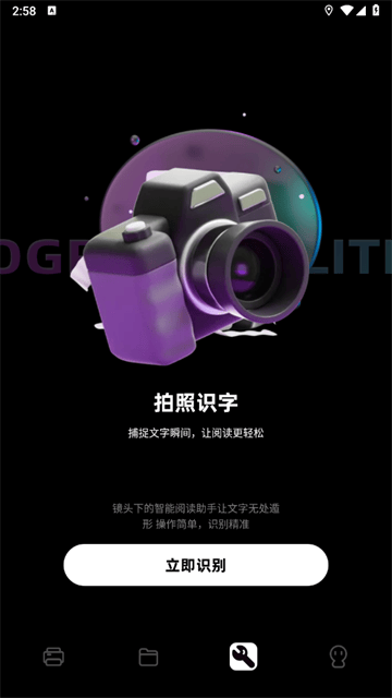 万能手机打印机app