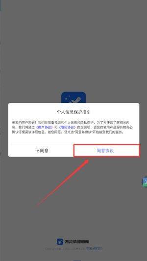 万能清理管家免费版 v1.1.53 最新版本