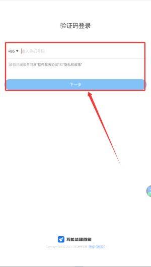 万能清理管家免费版 v1.1.53 最新版本