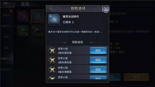 三十六计腾讯登录版 v1.0.04904 最新版