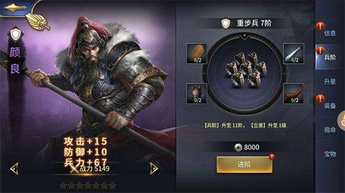 三十六计腾讯登录版 v1.0.04904 最新版