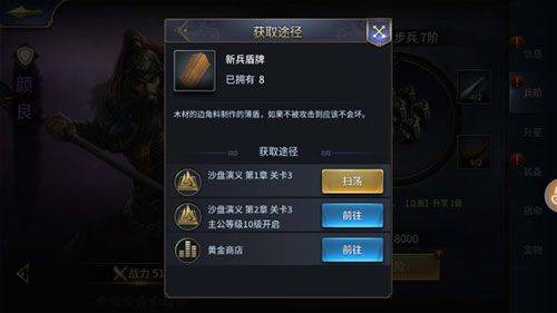 三十六计腾讯登录版 v1.0.04904 最新版