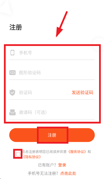 三叠云app