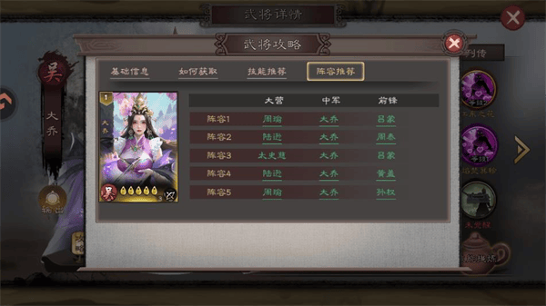 三国乱世霸王手游 v1.0.1 官方版 三国乱世霸王手游 v1.0.1 官方版