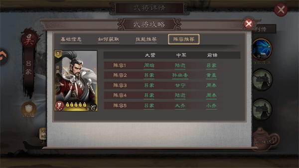 三国乱世霸王手游 v1.0.1 官方版 三国乱世霸王手游 v1.0.1 官方版