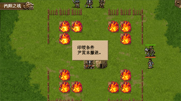 三国志姜维传