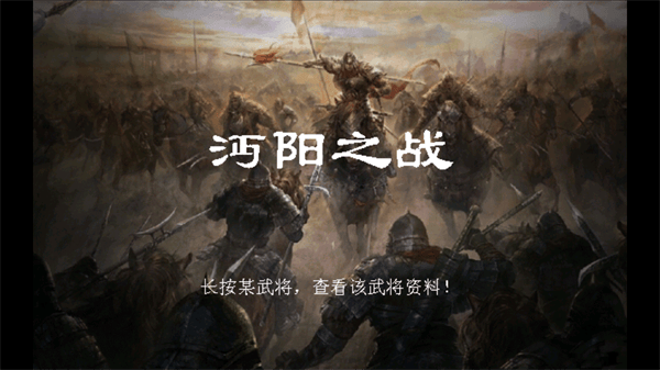 三国志姜维传