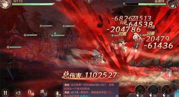 三国志幻想大陆九游版 v6.3.50安卓版