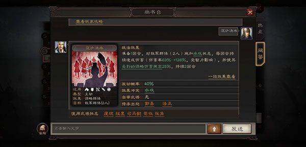 三国志战略版百度版本 v2071.1572 安卓版