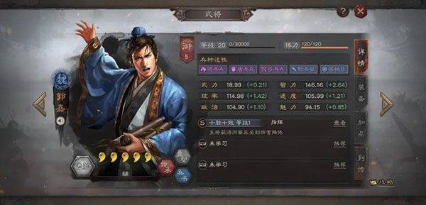 三国志战略版百度版本 v2071.1572 安卓版