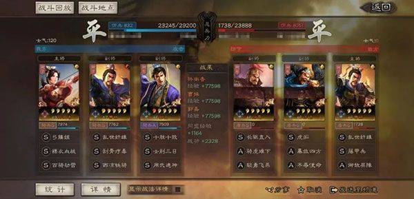 三国志战略版百度版本 v2071.1572 安卓版