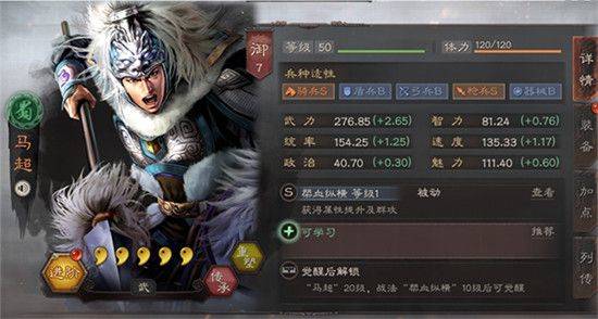 三国志战略版百度版本 v2071.1572 安卓版