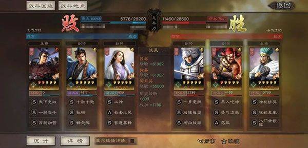 三国志战略版百度版本 v2071.1572 安卓版