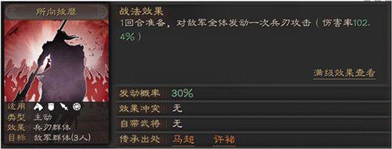 三国志战略版百度版本 v2071.1572 安卓版