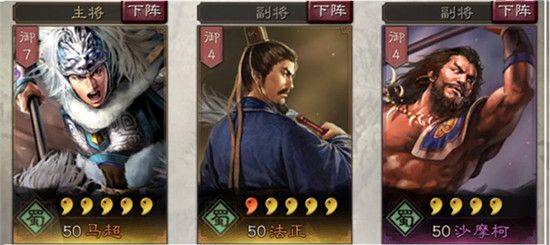 三国志战略版百度版本 v2071.1572 安卓版
