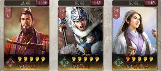 三国志战略版百度版本 v2071.1572 安卓版