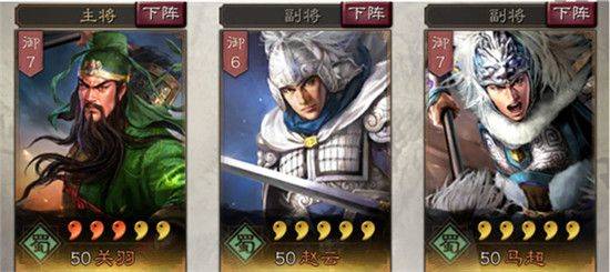 三国志战略版百度版本 v2071.1572 安卓版