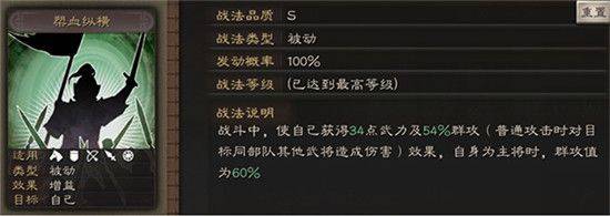 三国志战略版百度版本 v2071.1572 安卓版